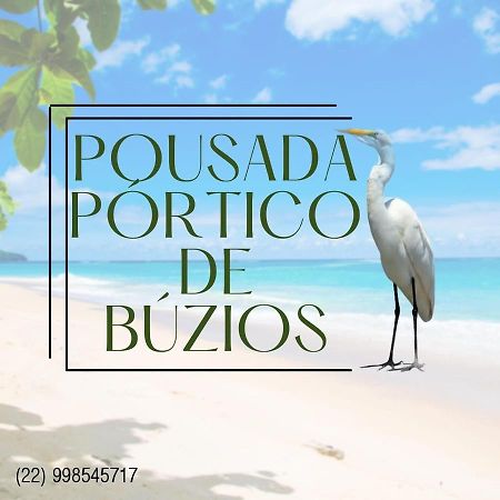 Pousada Portico De Buzios Εξωτερικό φωτογραφία